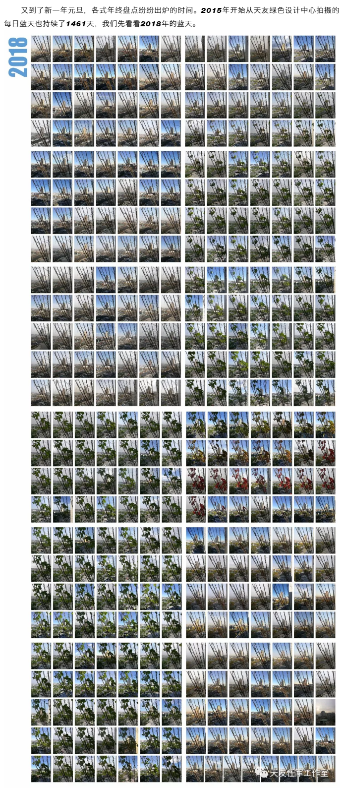 天友集團|天友設(shè)計|天友建筑|天友