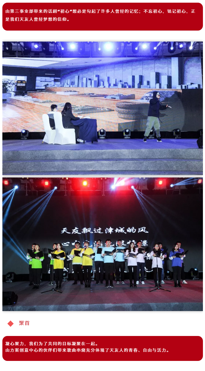 天友集團|天友設(shè)計|天友建筑|天友