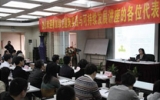 《綠色建筑實踐與可持續(xù)發(fā)展全國巡講活動》